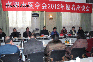 市医学会2012年迎春座谈会图片