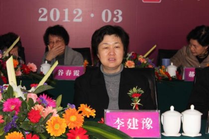2-市委常委‘副市长李建豫出席论坛