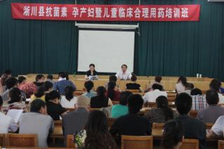 淅川县培训班授课现场剪影