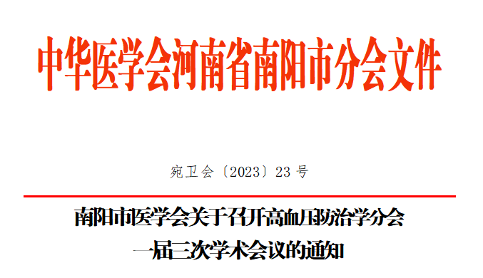 微信图片_20230621102247.png