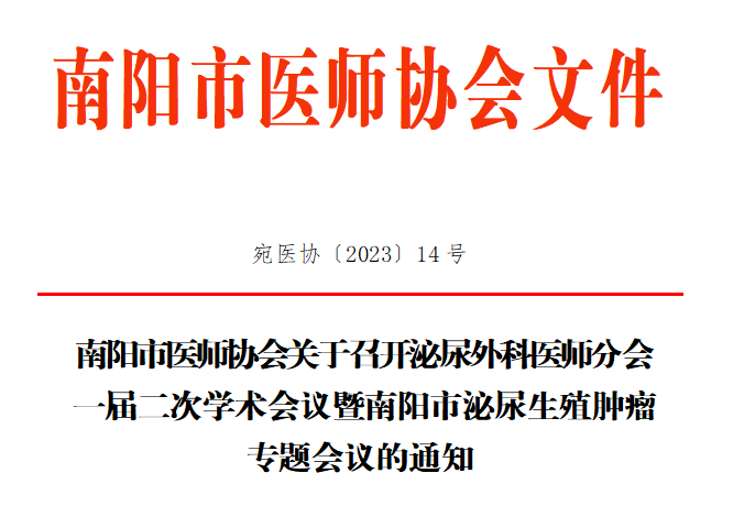 微信图片_20230626074408.png