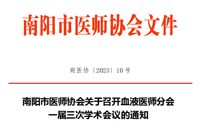 微信图片_20230629113845.png