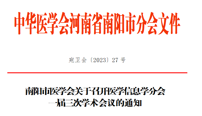 微信图片_20230703092747.png