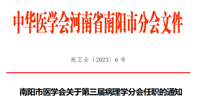 微信图片_20230710094258.png