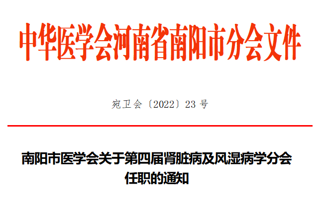 微信图片_20230712160738.png