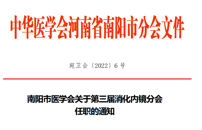 微信图片_20230714083139.png