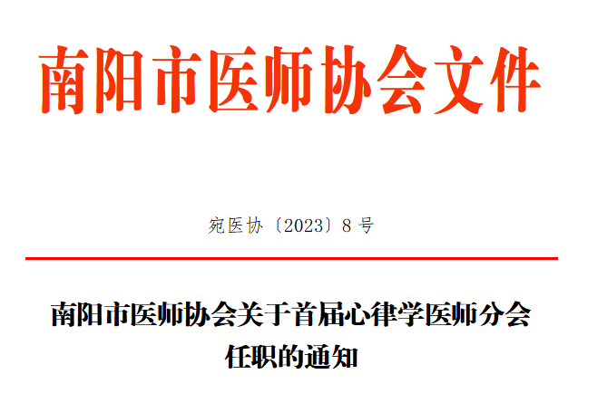 微信图片_20230724095206.png