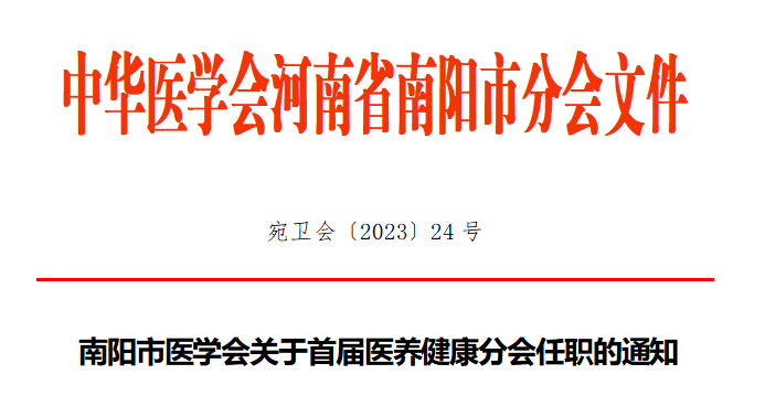 微信图片_20230724095002.png