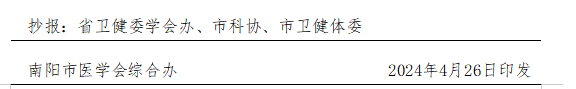 微信图片_20240429151708.png