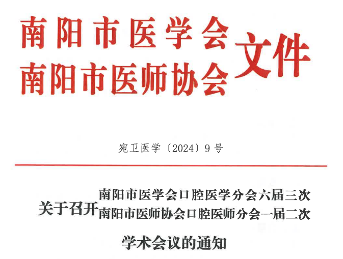 微信图片_20240429151411.png