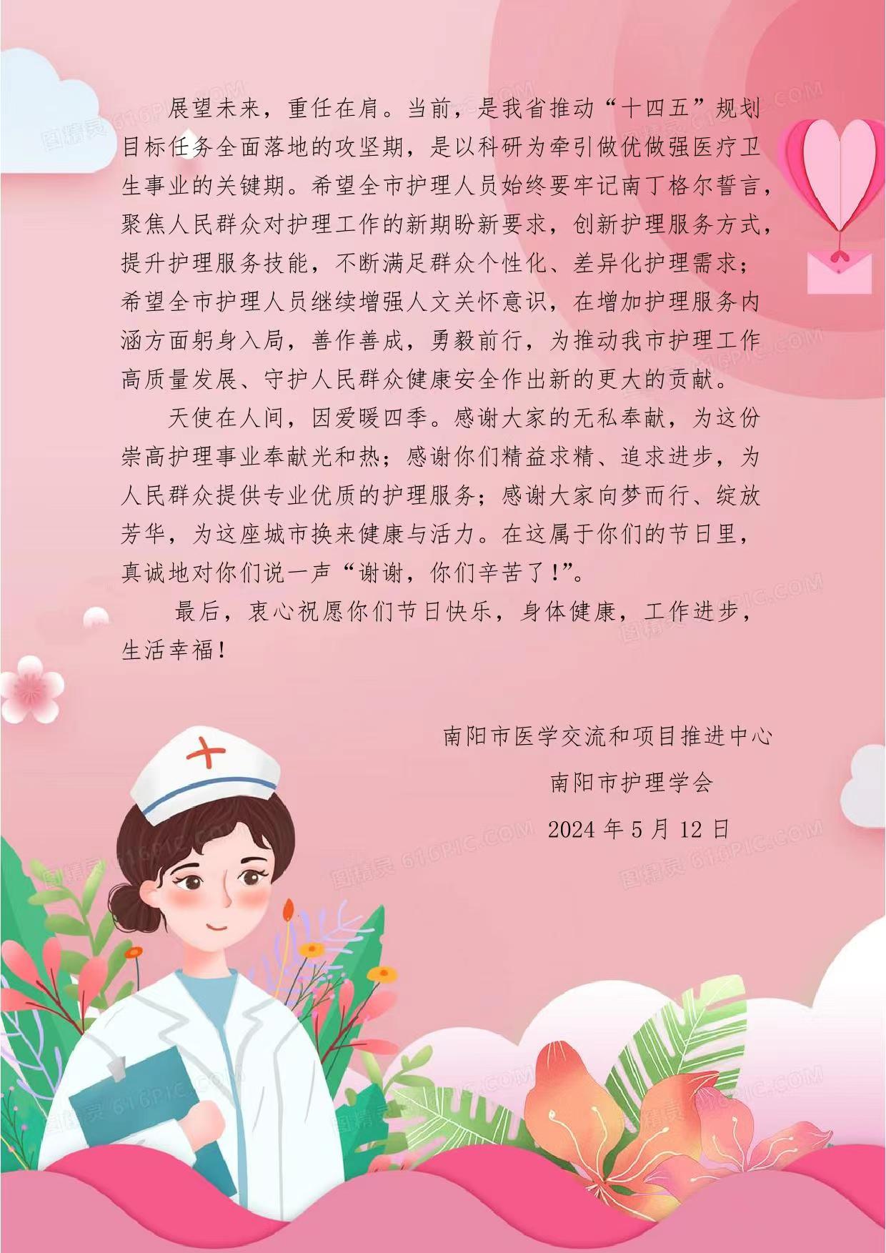 微信图片_20240511105426.jpg