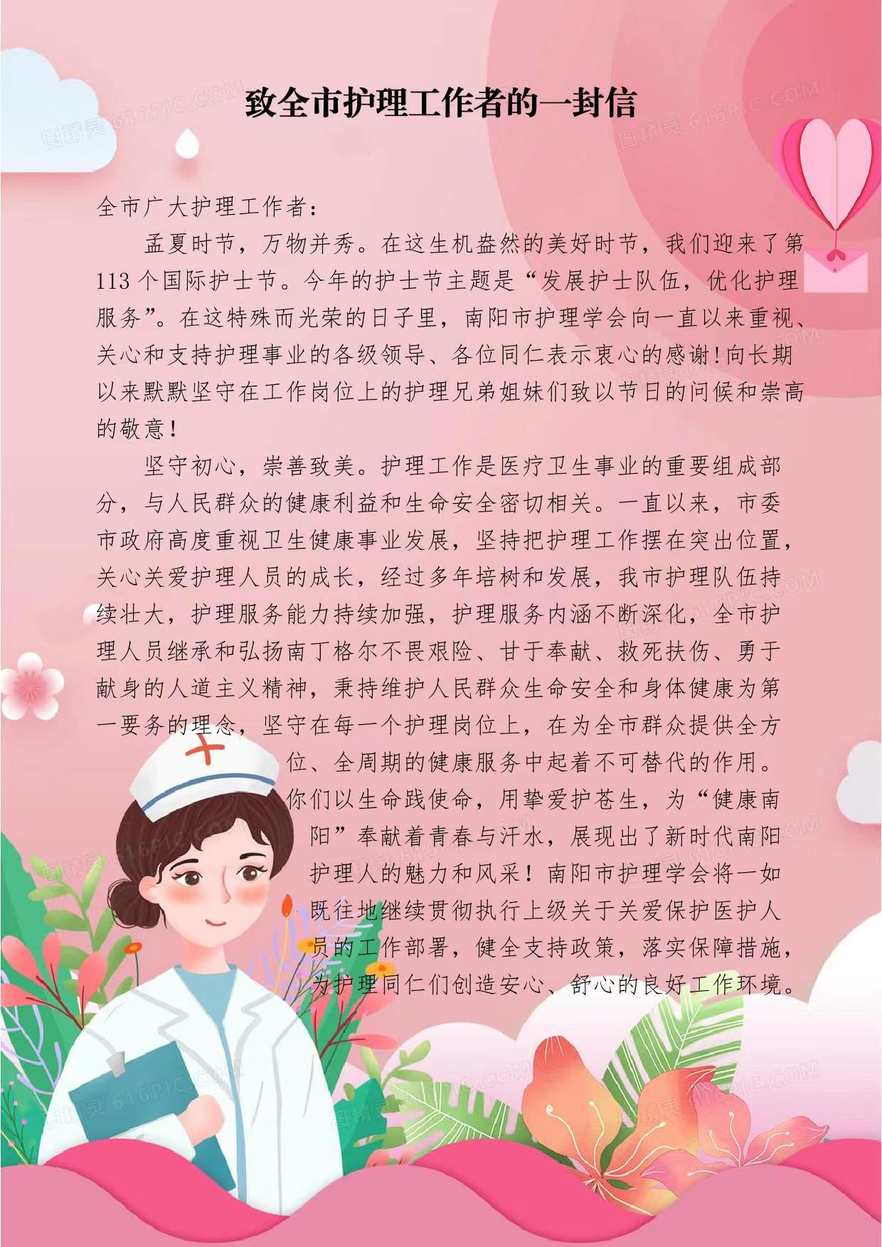 微信图片_20240511105423.jpg