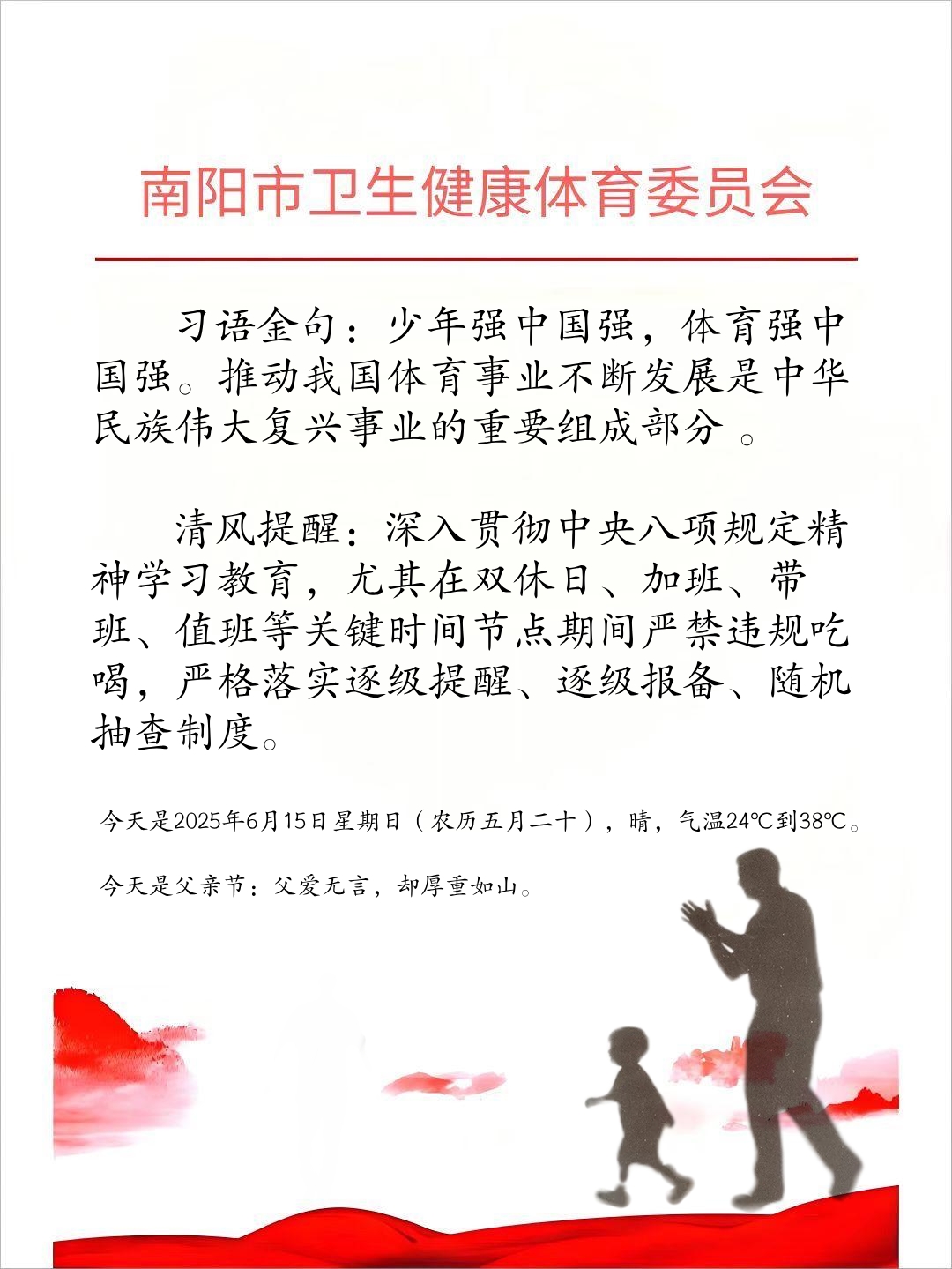 微信图片_2025-06-16_105438_241.jpg