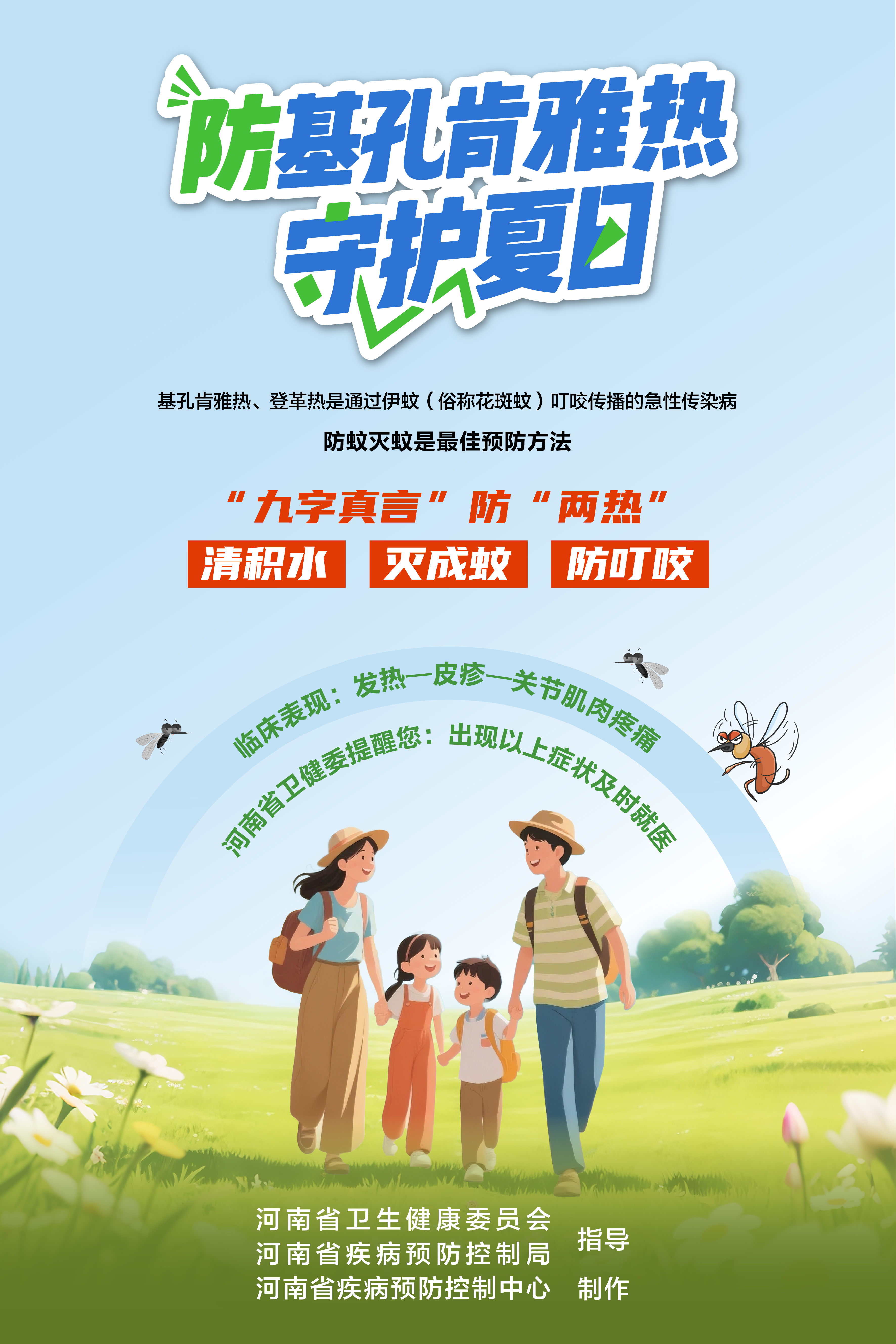 海报.jpg